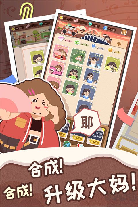 舞法舞天游戏