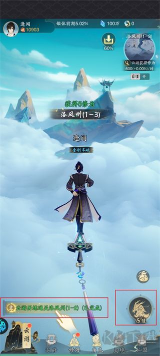 踏风行（1折免费版）福利版