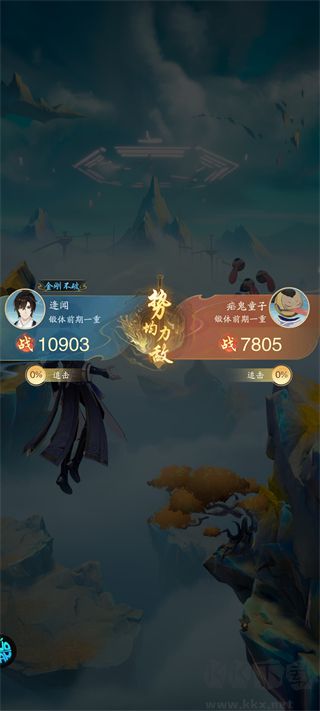 踏风行（1折免费版）福利版