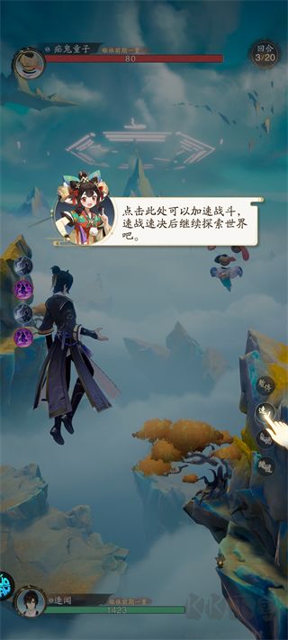 踏风行（1折免费版）福利版