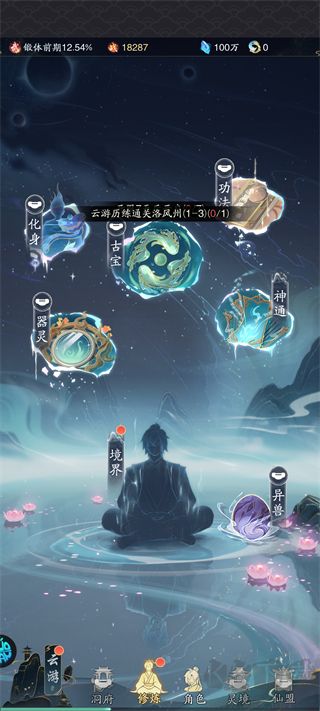 踏风行（1折免费版）福利版