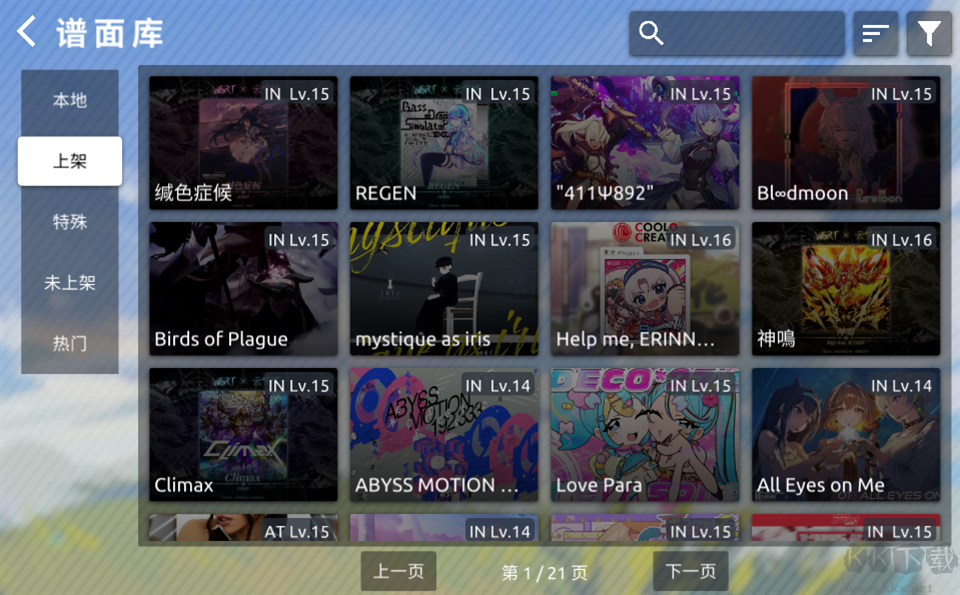 Phira官方版