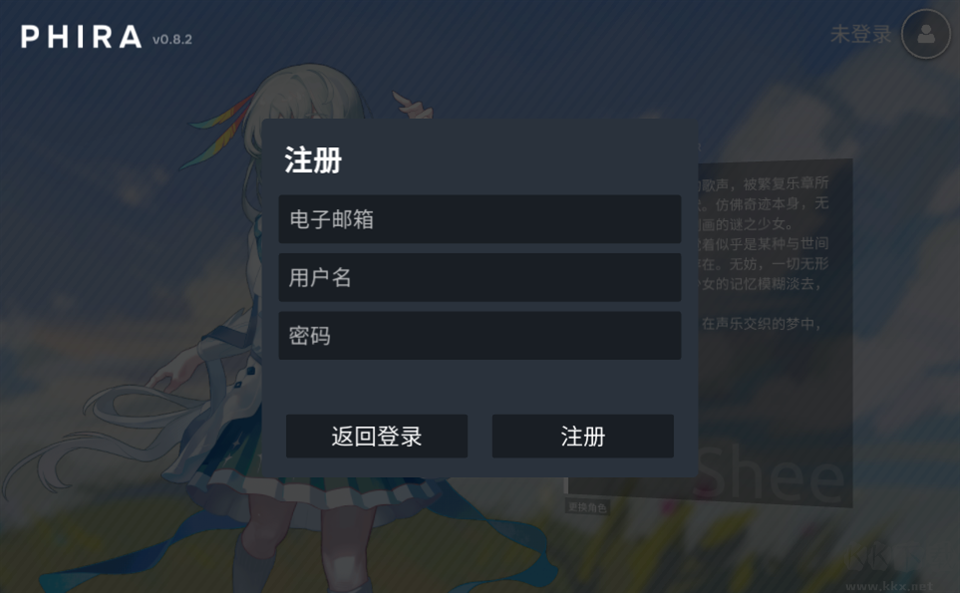 Phira官方版