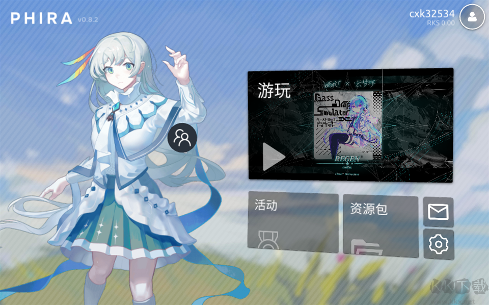 Phira官方版