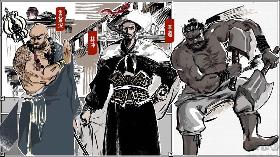 一百单九将