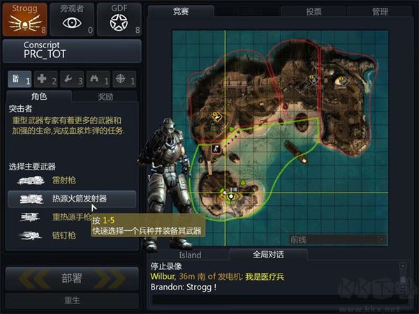 深入敌后雷神战争