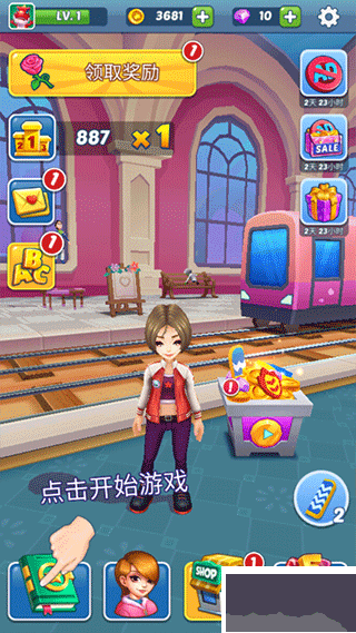 地铁公主跑酷全皮肤版