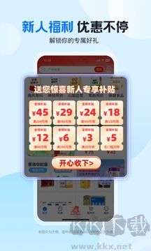 方舟健客网上药店