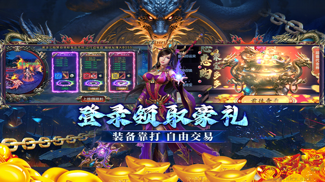 末日之刃手游最新版