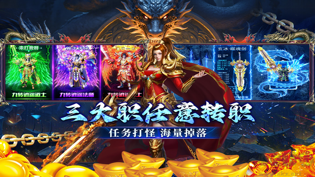 末日之刃手游最新版