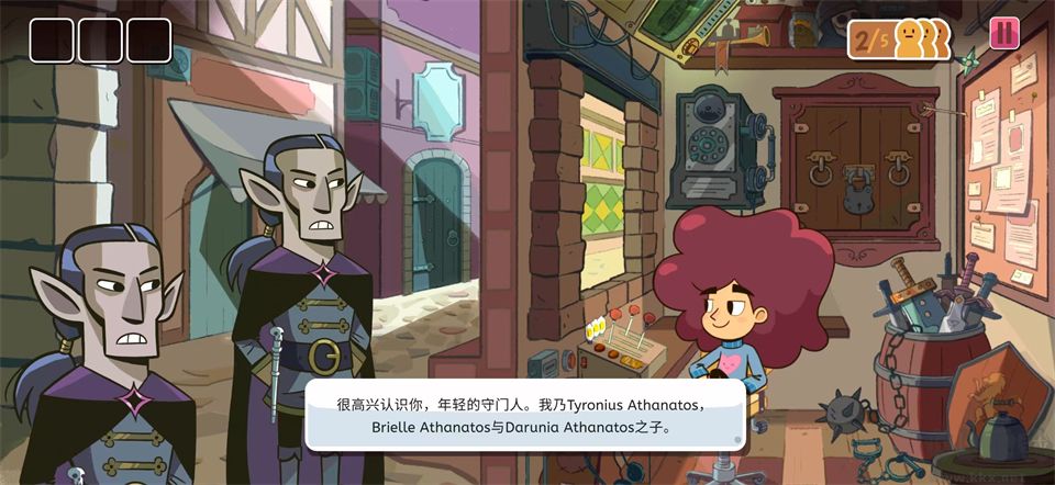 小小卫兵免费版