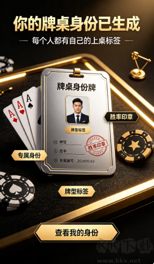 南通棋牌正式版