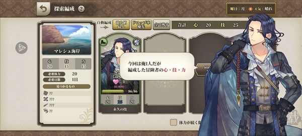 时空餐厅追忆之味