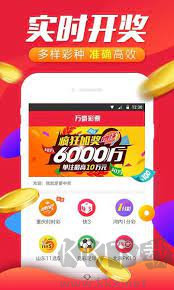 人人中彩票鑽石版