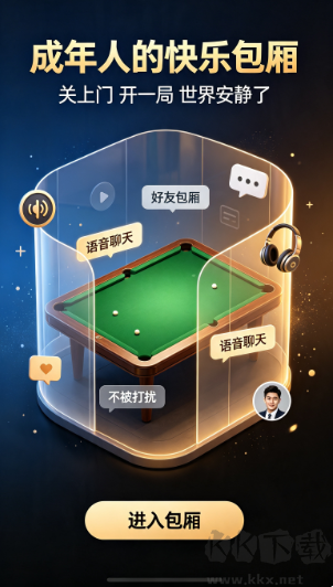 公社棋牌官方正版
