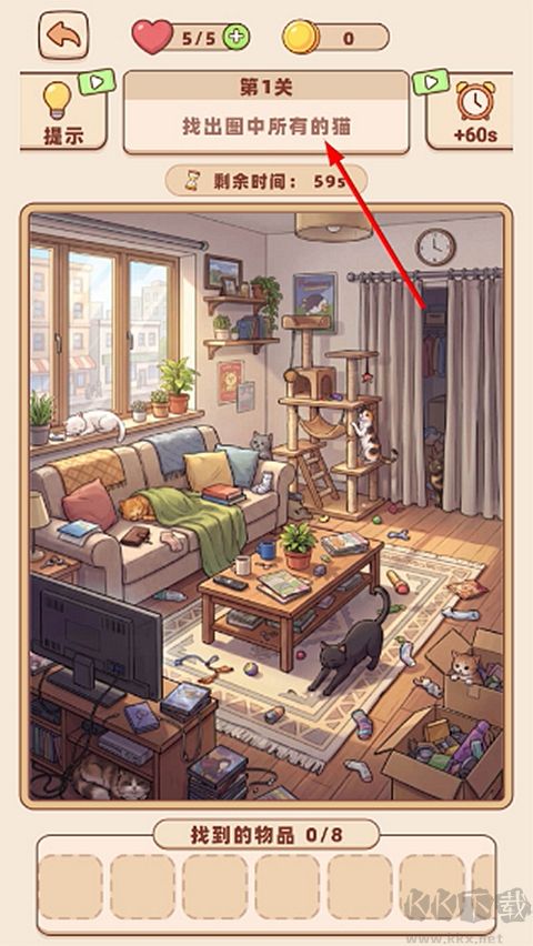 你牛你来无限金币版