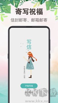 备忘录笔记本软件