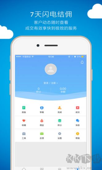 优房汇app官方版