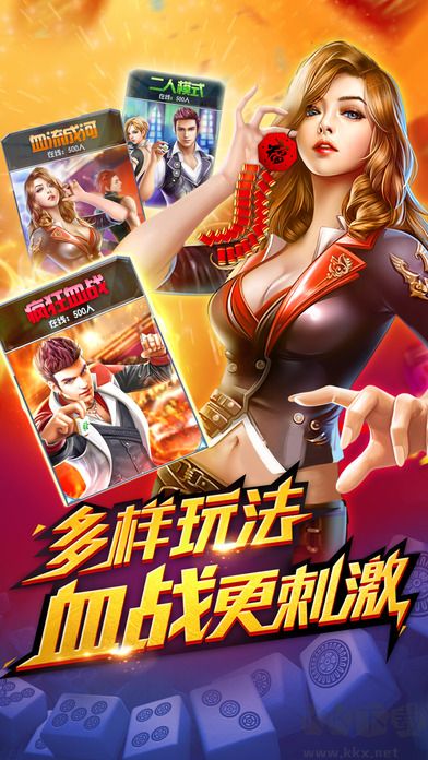 斗宸棋牌app