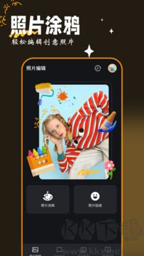 画图工具安卓版