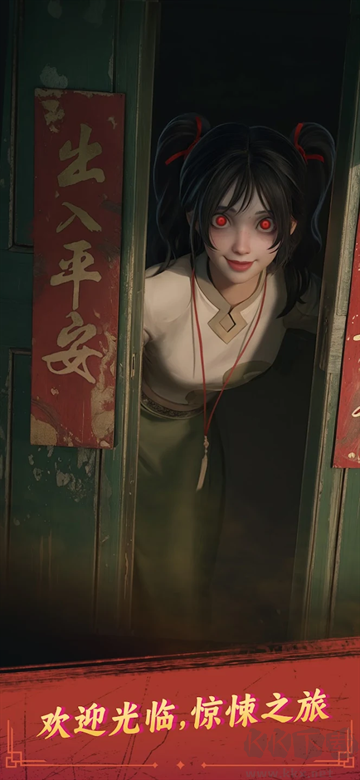 谁来救救我最新版