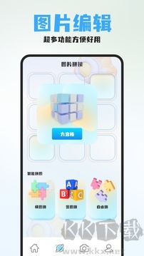 七彩最新版