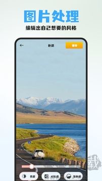 七彩最新版