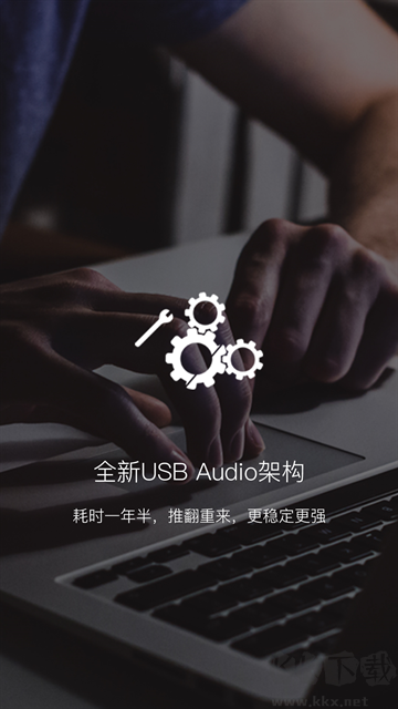 海贝音乐最新版
