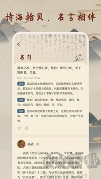 雅歌app