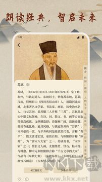 雅歌app