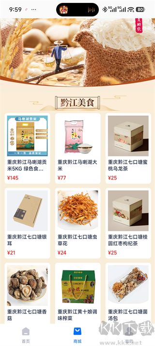 马上金融app官方版
