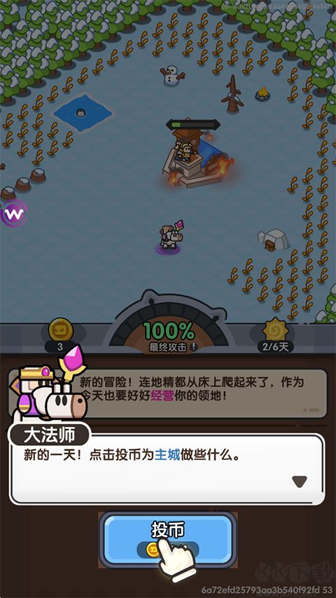 英雄大对决中文版
