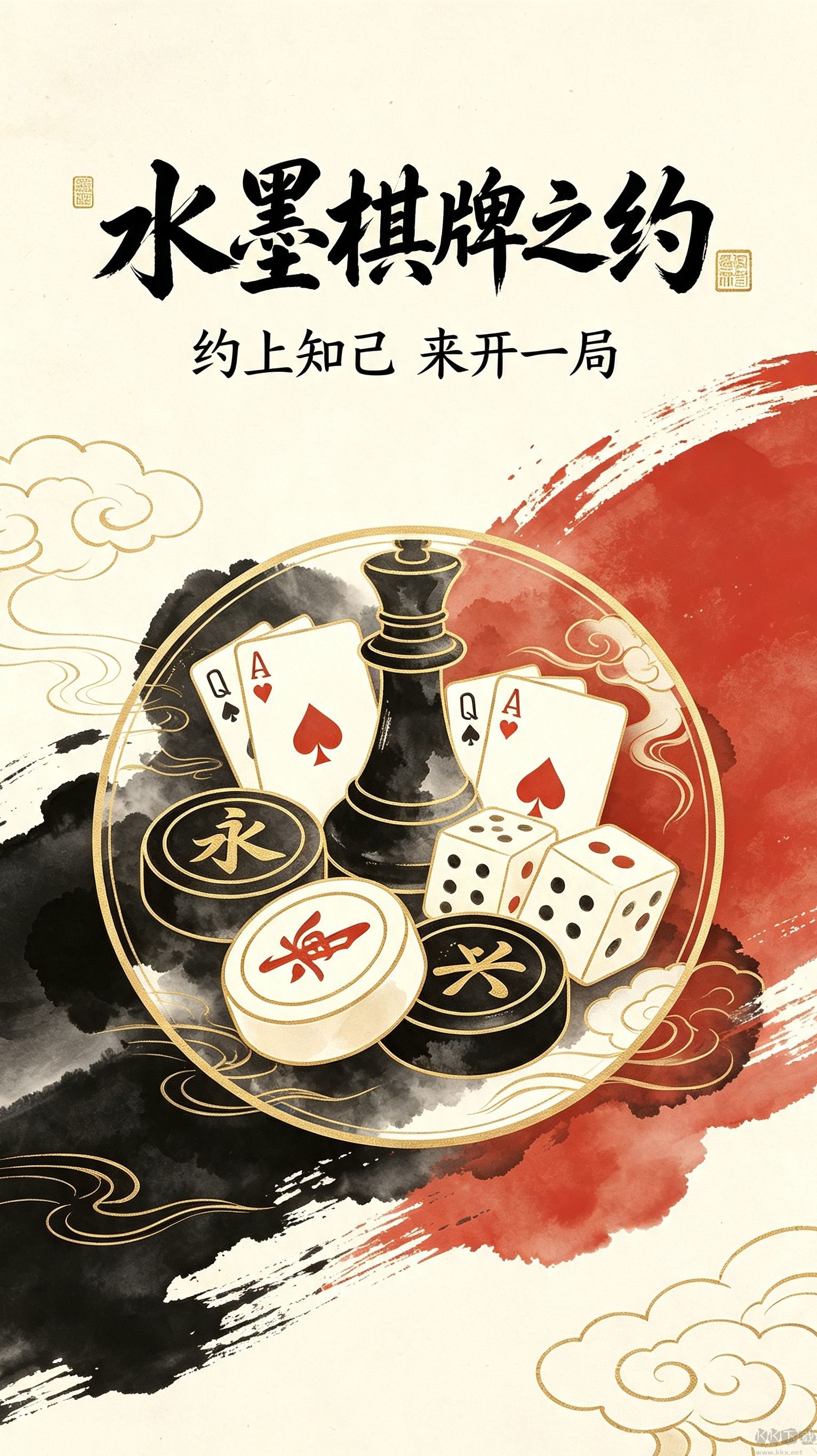 唐朝棋牌