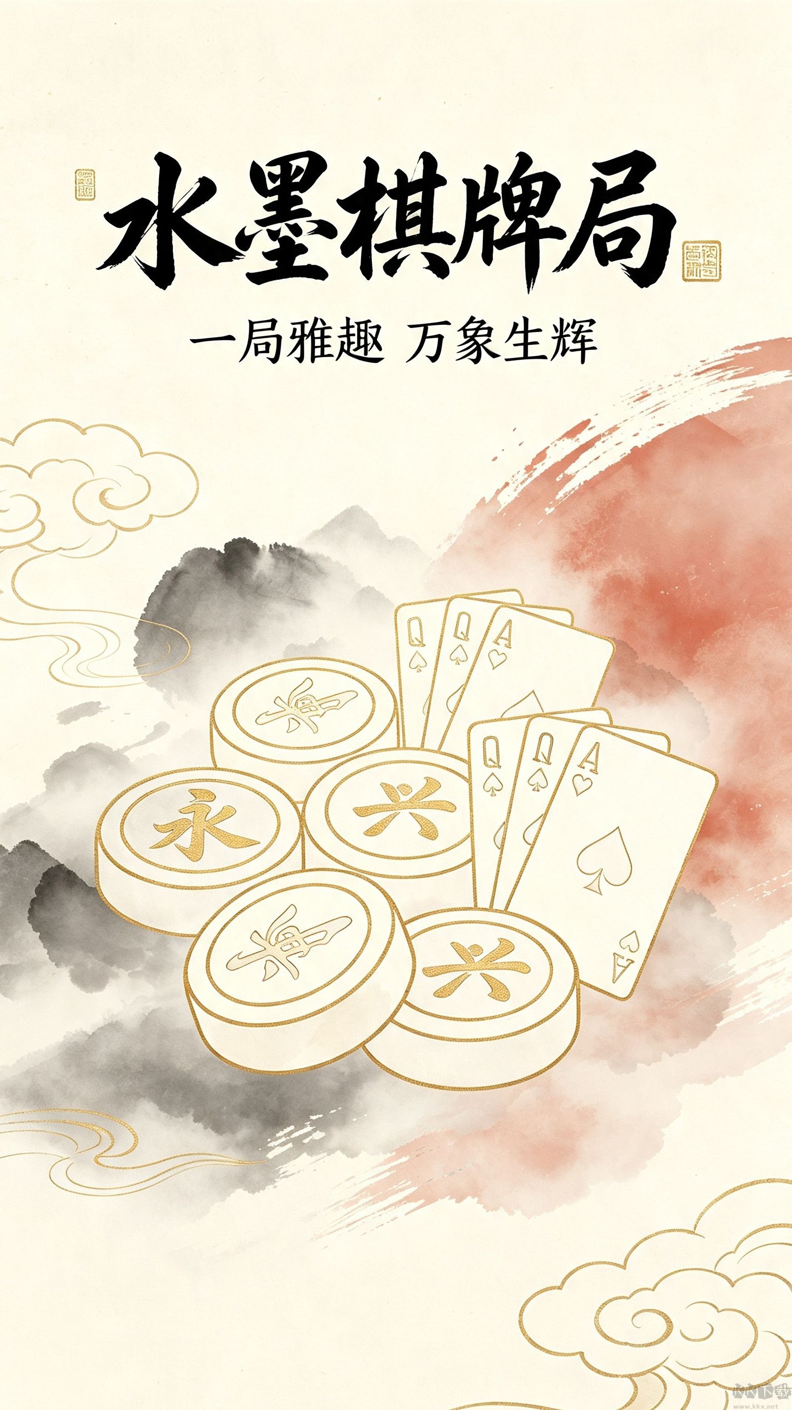 唐朝棋牌