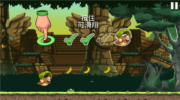 香蕉金刚无限金币版