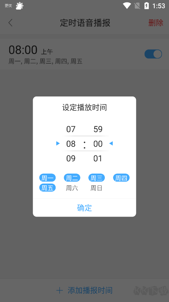 360天气预报最新版