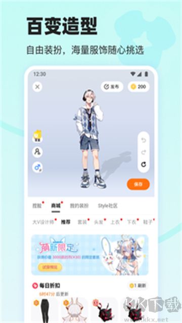 233乐园最新版