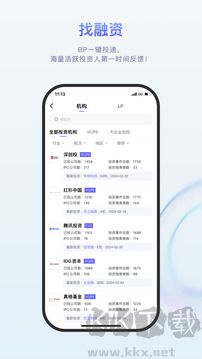 睿兽分析官方版