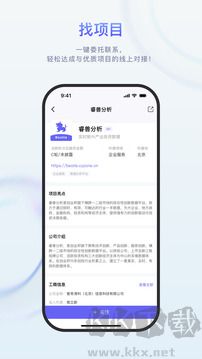 睿兽分析官方版