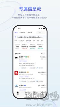 睿兽分析官方版