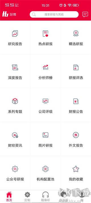 慧博投资分析app