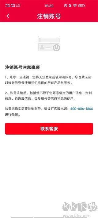 慧博投资分析app