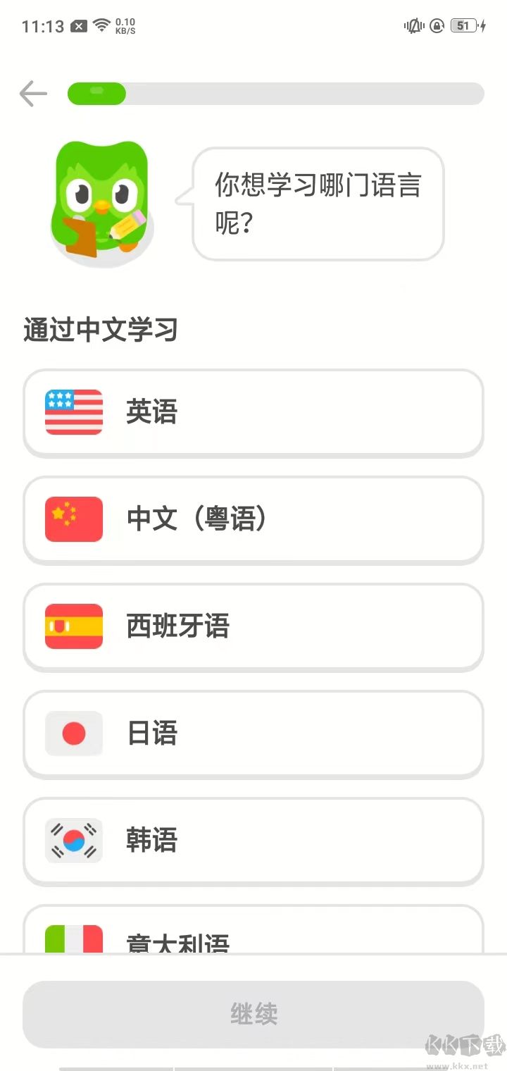 多邻国安卓版