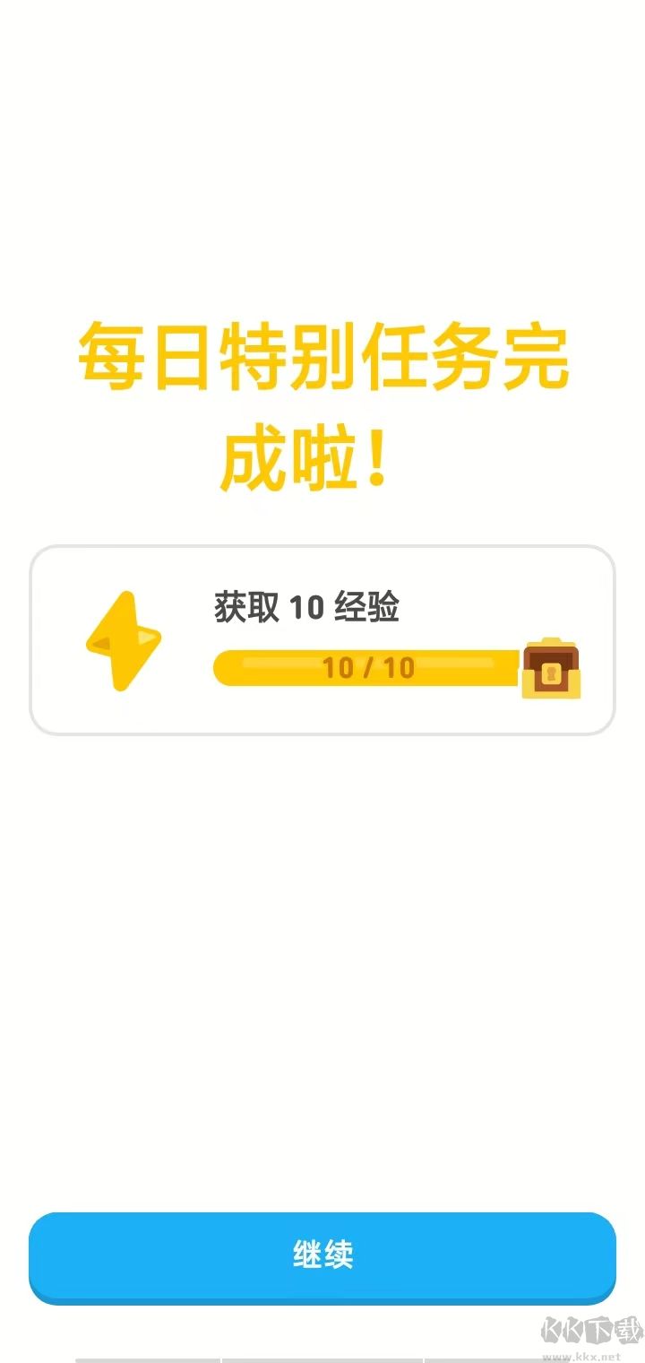 多邻国安卓版