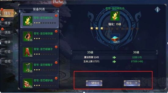西域风云（0.05折梦回大唐）