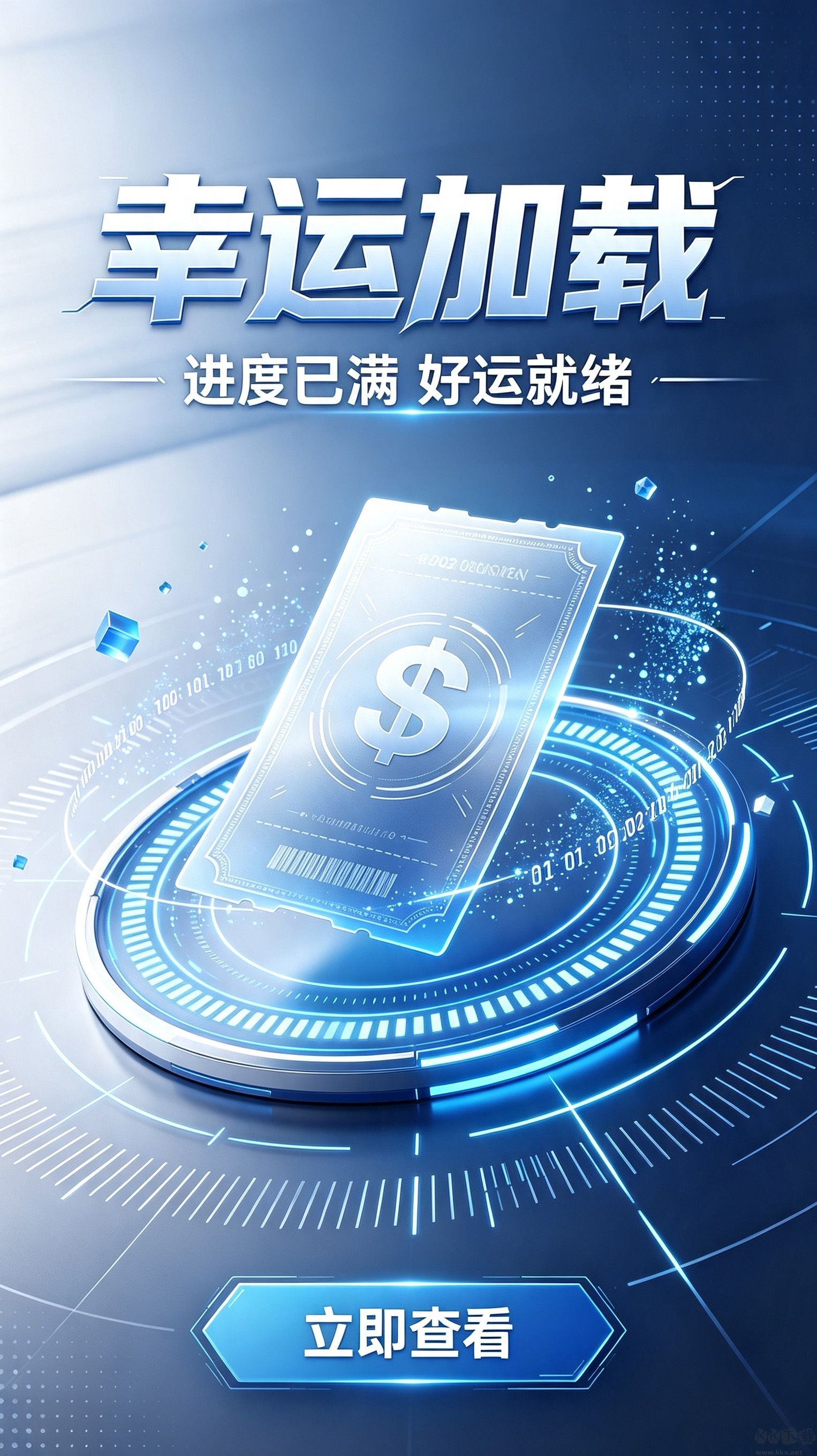 万彩网彩票