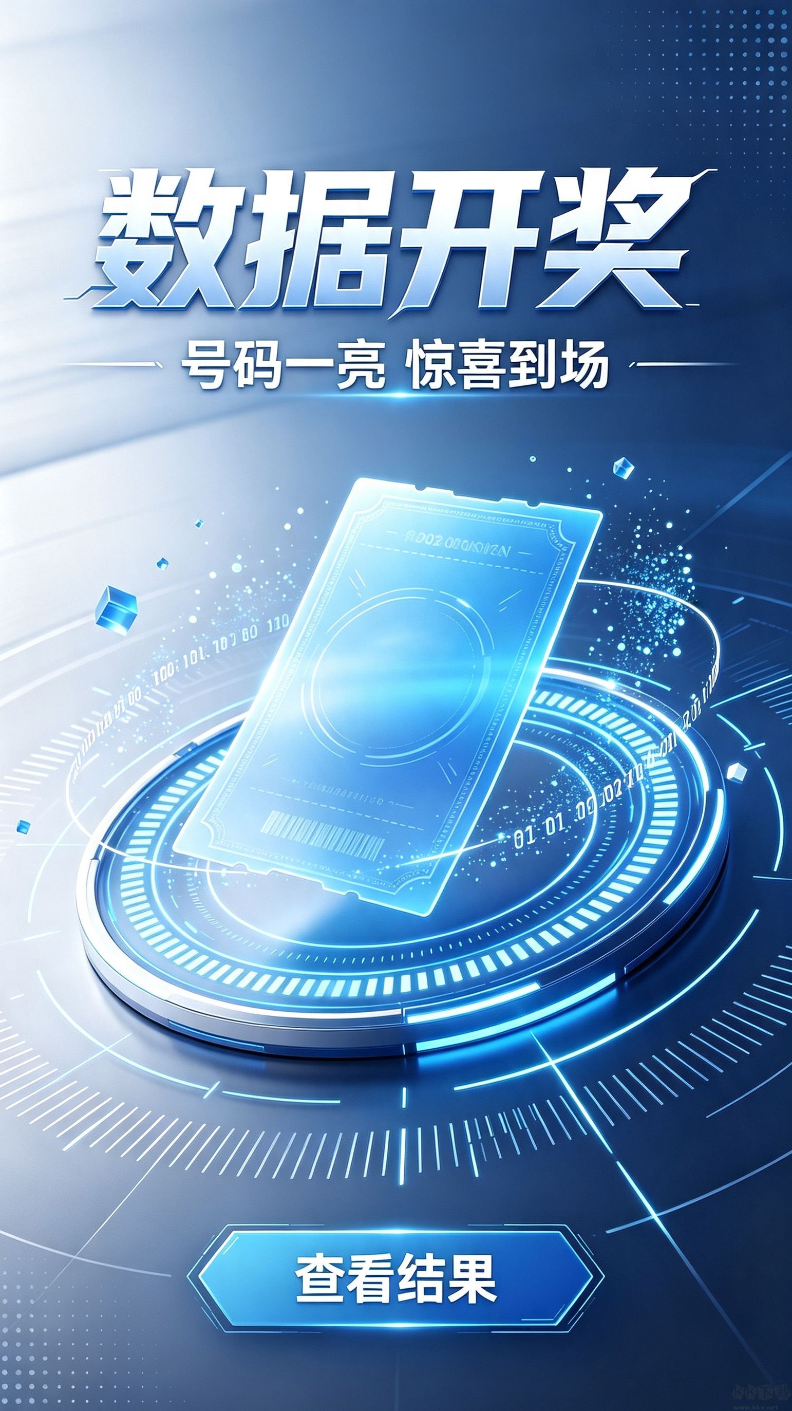 万彩网彩票