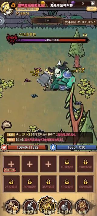 荣耀冒险王官网版