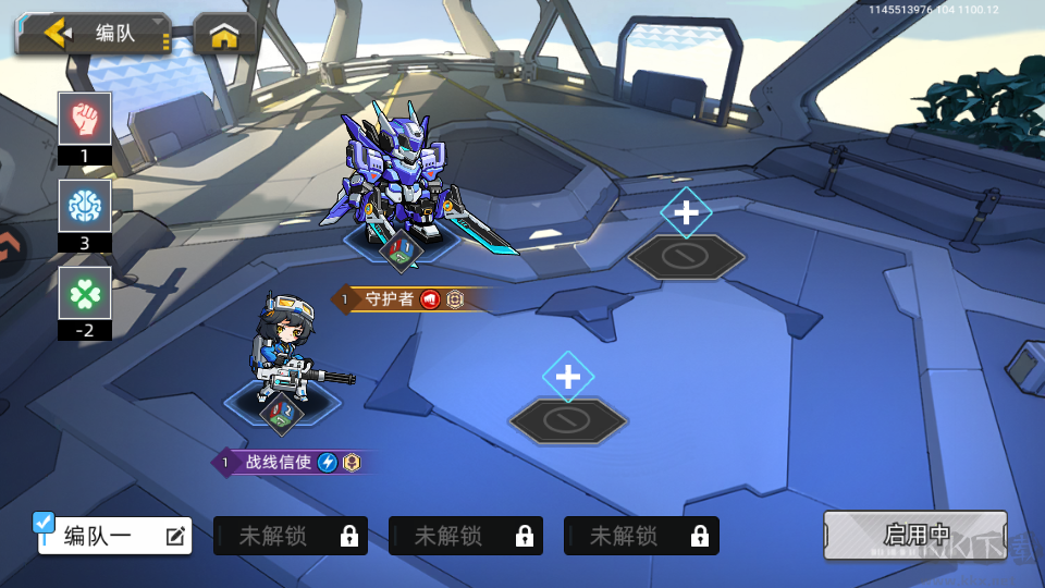 口袋机甲免费版