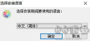 SAI2中文版